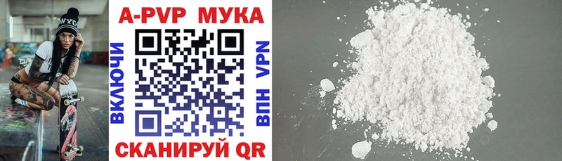 Магазин наркотиков Шумерля Конопля Мефедрон Гашиш
