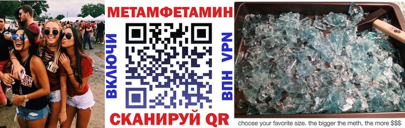 АМФ 98%  мега вход  Шумерля 