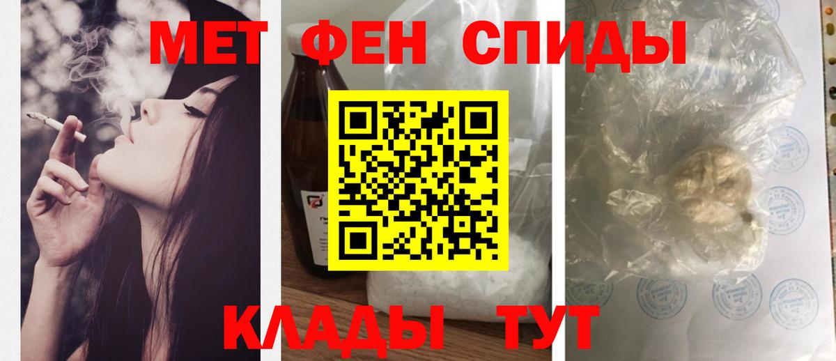 АМФЕТАМИН 97% Шумерля
