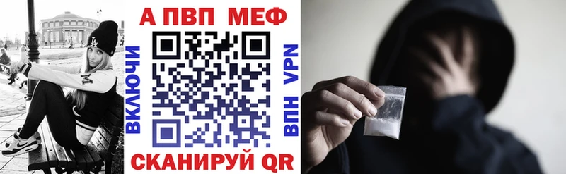 Alpha PVP VHQ  Шумерля 