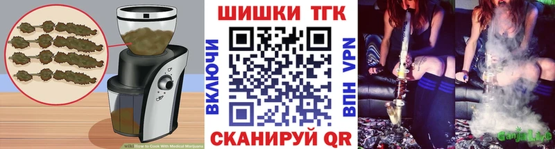 Cannafood конопля  ссылка на мегу сайт  Шумерля 