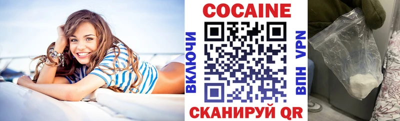 COCAIN Columbia Шумерля