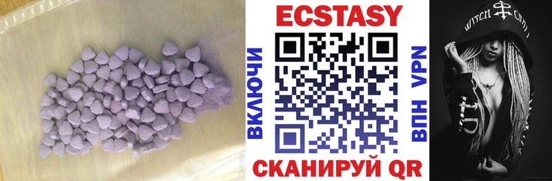 блэк спрут ТОР  Шумерля  Ecstasy louis Vuitton 