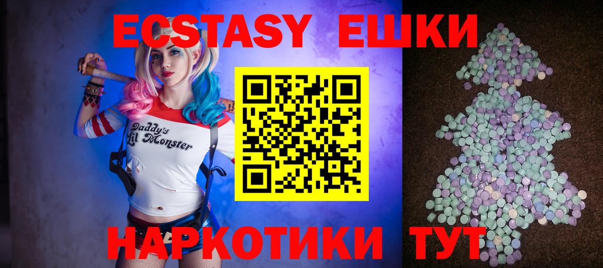 Шумерля  ЭКСТАЗИ  omg как войти  Ecstasy DUBAI  Экстази louis Vuitton  Вход с VPN 
