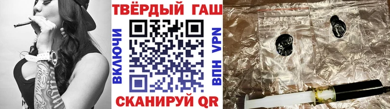 ГАШ гарик  наркошоп  Шумерля 
