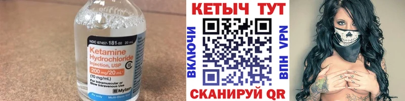 маркетплейс клад Шумерля КЕТАМИН ketamine
