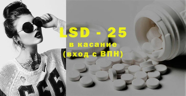 спайс Зерноград
