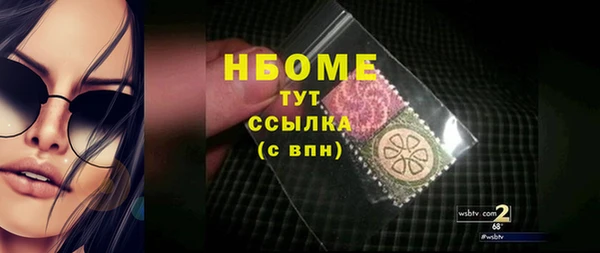 спайс Зерноград