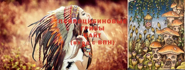героин Зеленокумск