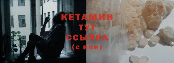 спайс Зерноград