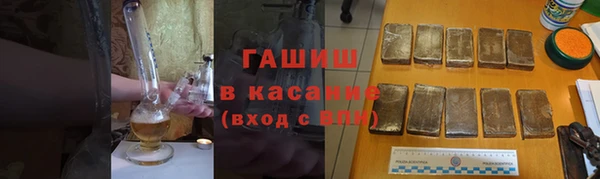 героин Зеленокумск