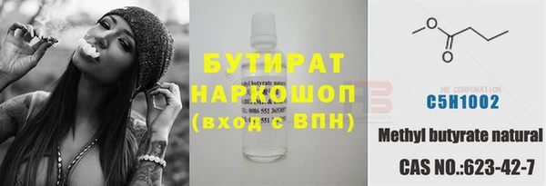 круглые Зеленодольск