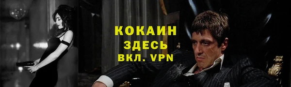 спайс Зерноград