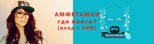 спайс Зерноград