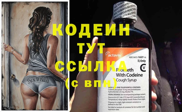 героин Зеленокумск