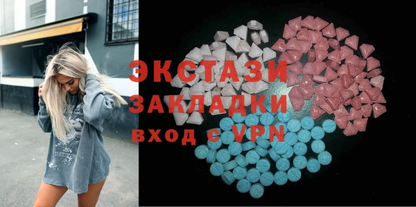 героин Зеленокумск