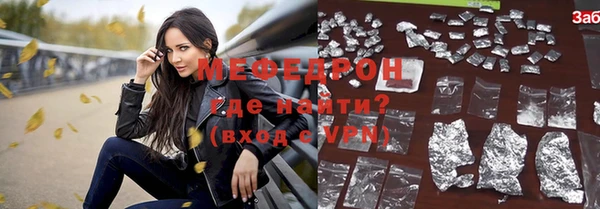 спайс Зерноград