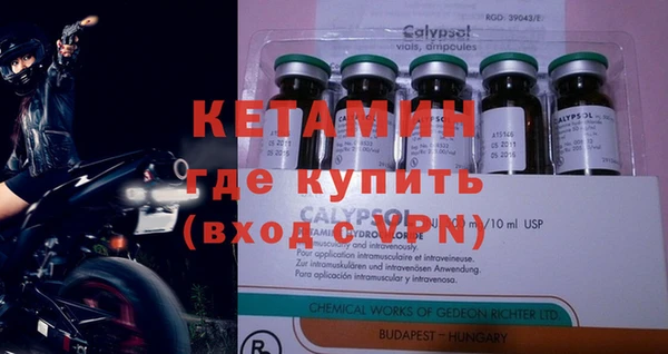 героин Зеленокумск