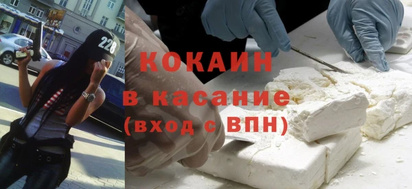 спайс Зерноград