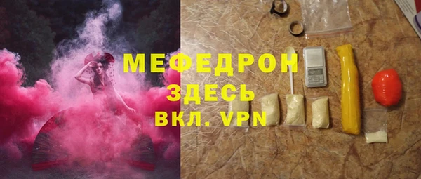 героин Зеленокумск