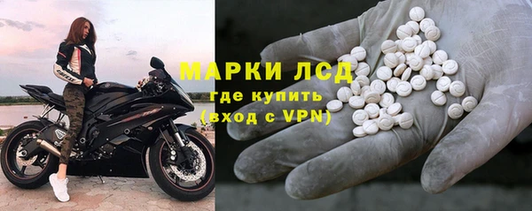 героин Зеленокумск