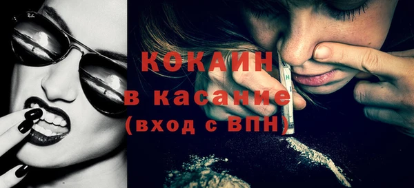 героин Зеленокумск
