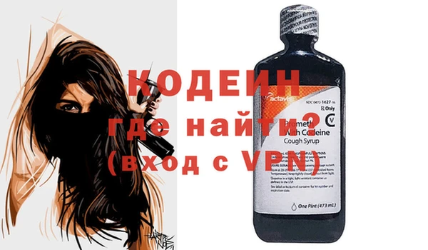спайс Зерноград