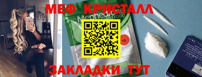 метамфетамин Гудермес