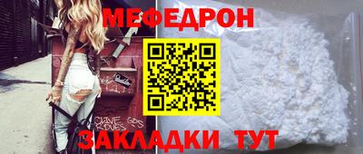 кокаин Гуково