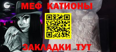 метамфетамин Гудермес