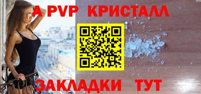 кокаин Гуково