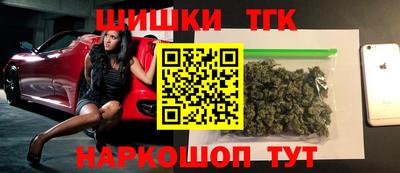 метамфетамин Гудермес