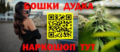 кокаин Гуково