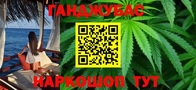 кокаин Гуково