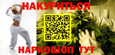 кокаин Гуково