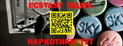кокаин Гуково