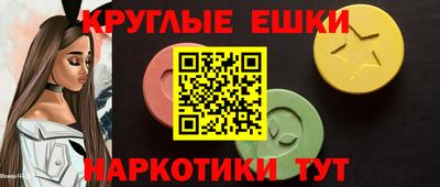 метамфетамин Гудермес