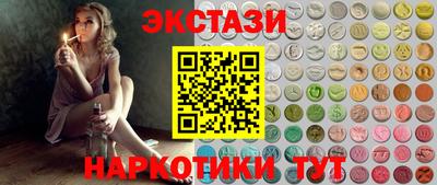 кокаин Гуково