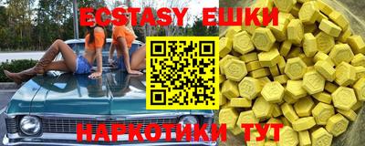 метамфетамин Гудермес