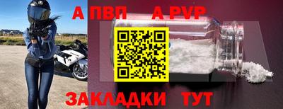 метамфетамин Гудермес