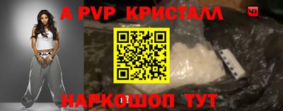 кокаин Гуково