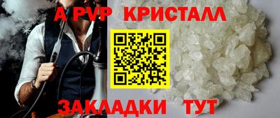 метамфетамин Гудермес