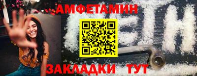 кокаин Гуково