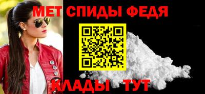 метамфетамин Гудермес