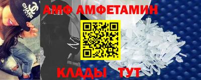 метамфетамин Гудермес