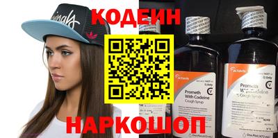 кокаин Гуково