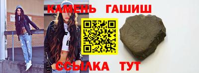 метамфетамин Гудермес