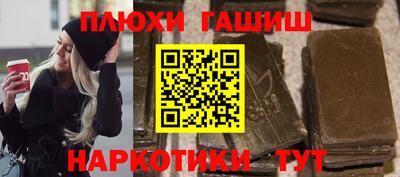 кокаин Гуково