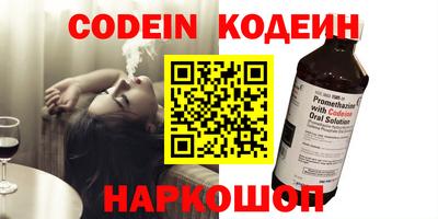 кокаин Гуково