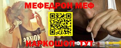 метамфетамин Гудермес